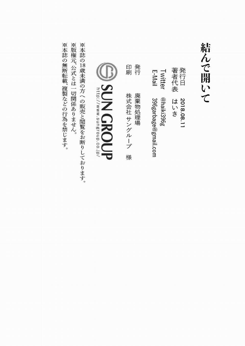 Cưng Mà Nói 27 trang 40