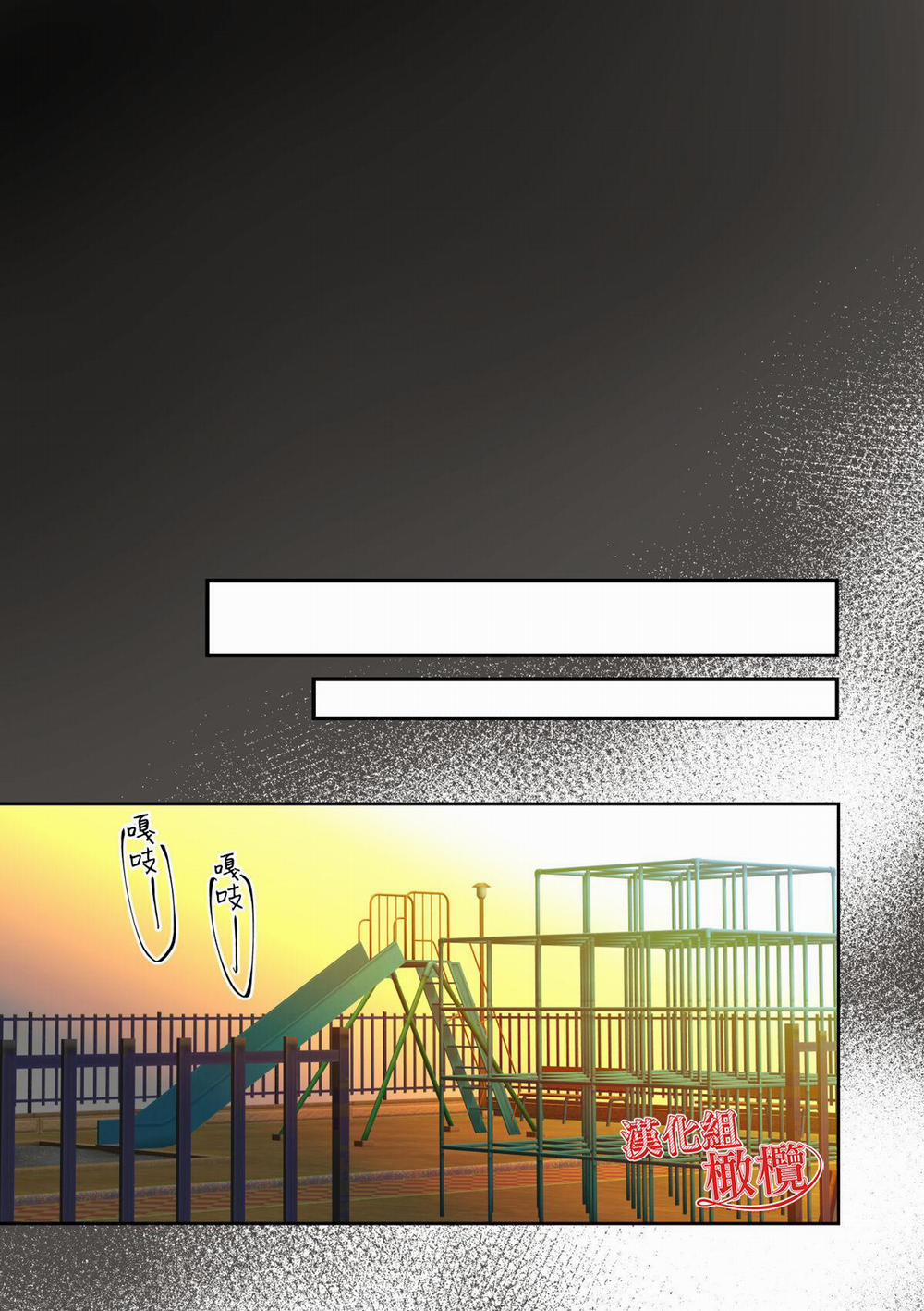 Cưng Mà Nói 29 trang 41