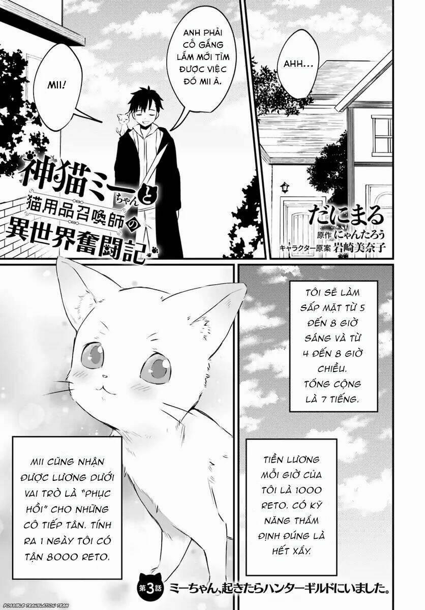 Cùng Mèo Cưng Chiến Khắp Dị Giới 3 trang 2