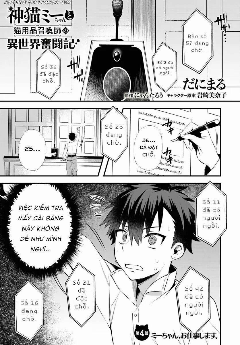 Cùng Mèo Cưng Chiến Khắp Dị Giới 4 trang 2