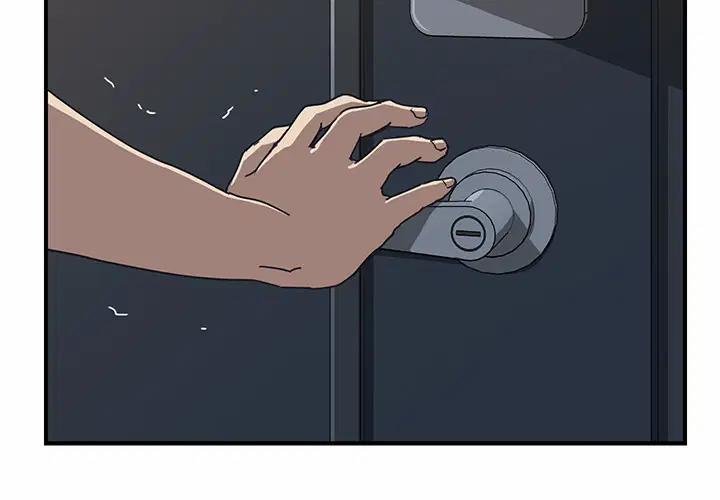 Cùng nhà với cô nàng dâm đãng 4 trang 2