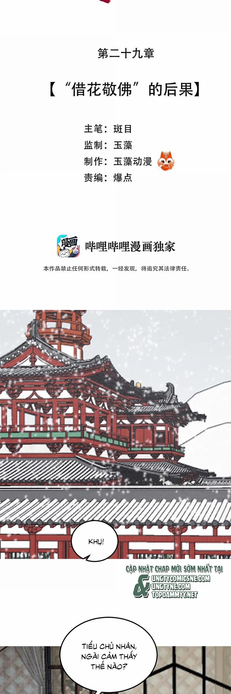 Cùng Quân Nói Chuyện Yêu Đương 29 trang 2