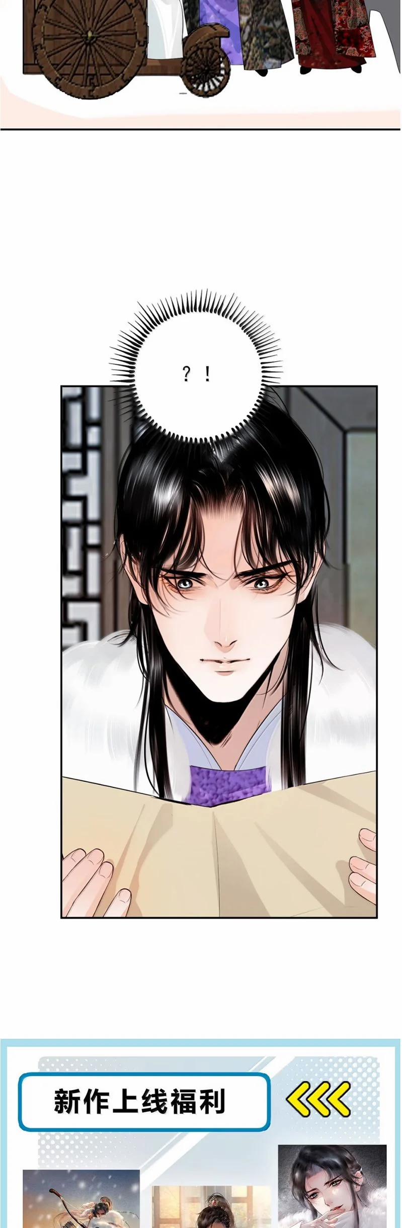 Cùng Quân Nói Chuyện Yêu Đương 29 trang 33