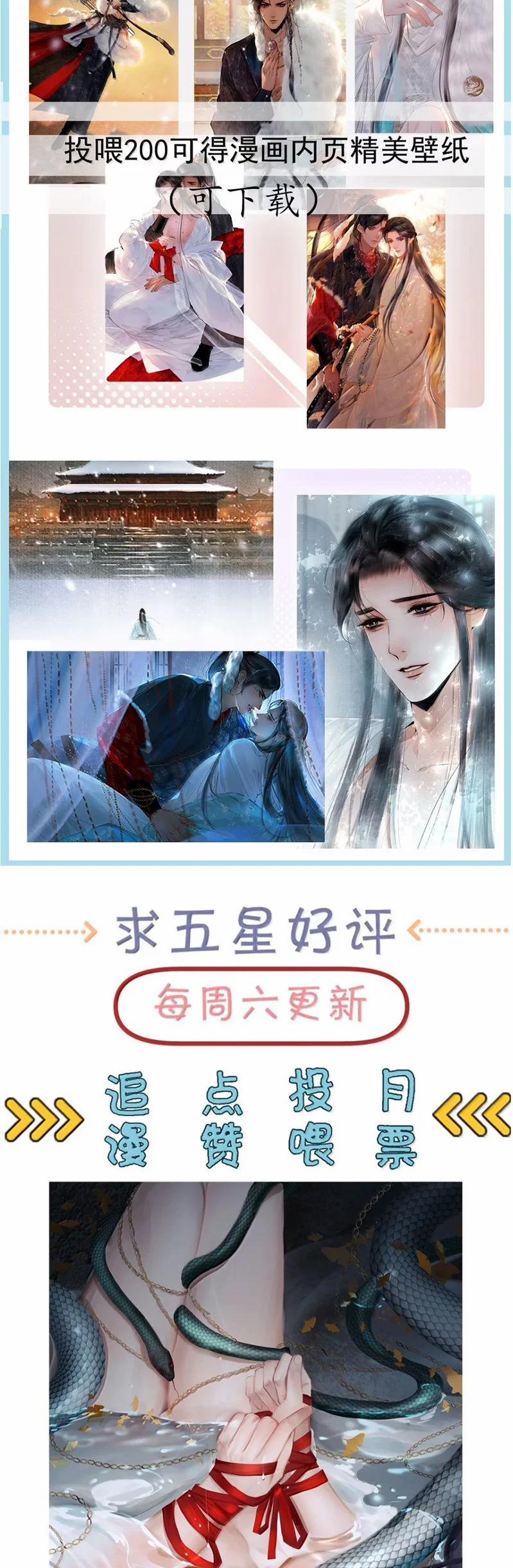 Cùng Quân Nói Chuyện Yêu Đương 29 trang 34