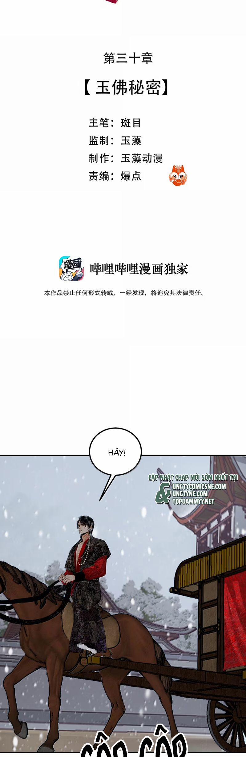 Cùng Quân Nói Chuyện Yêu Đương 30 trang 2