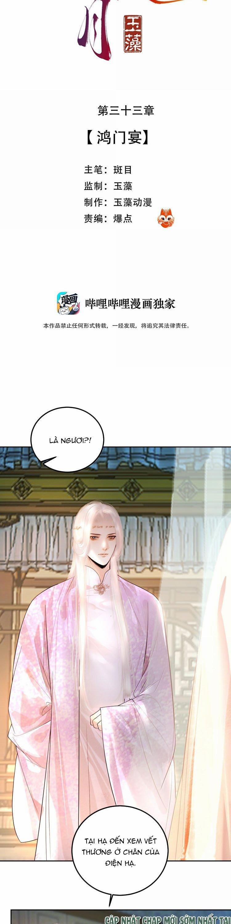 Cùng Quân Nói Chuyện Yêu Đương 33 trang 1