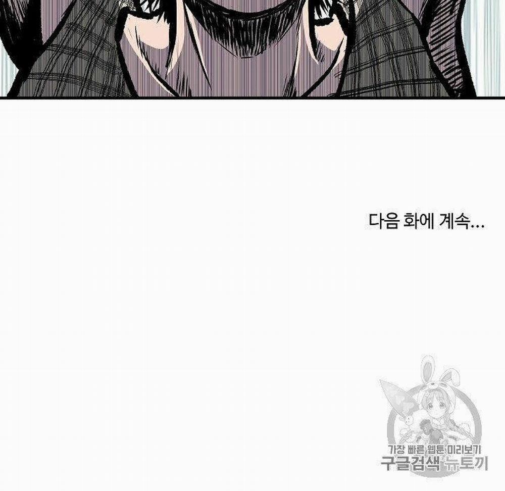 Cung Quỷ Kiếm Thần 10 trang 50