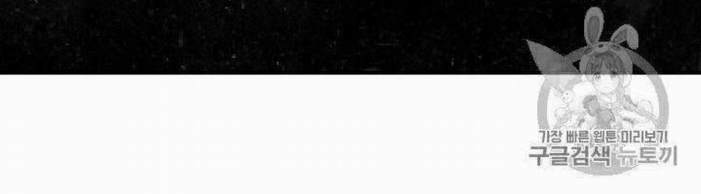 Cung Quỷ Kiếm Thần 11 trang 24