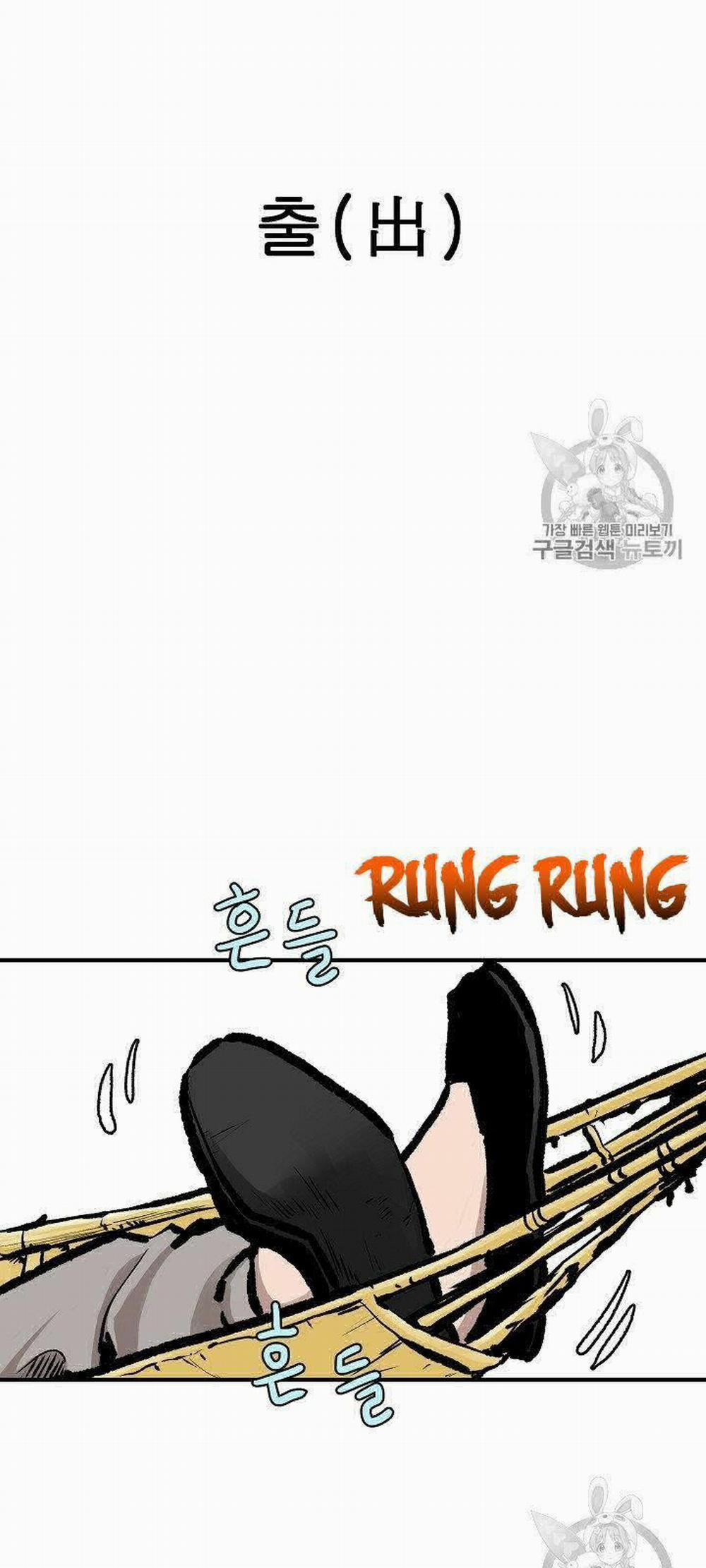 Cung Quỷ Kiếm Thần 12 trang 3