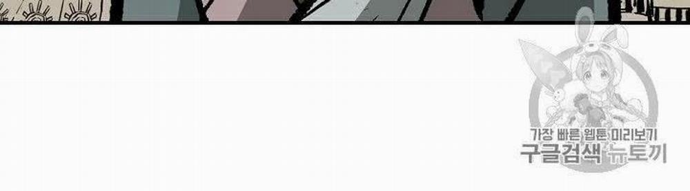 Cung Quỷ Kiếm Thần 13 trang 21