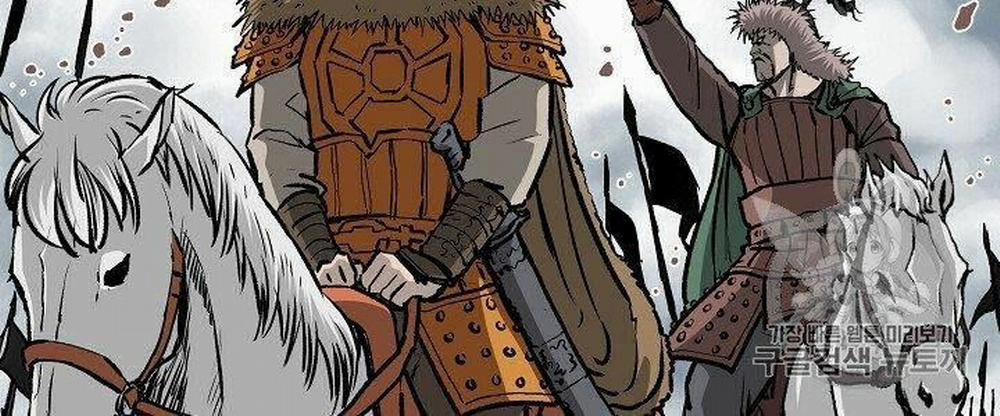 Cung Quỷ Kiếm Thần 14 trang 24