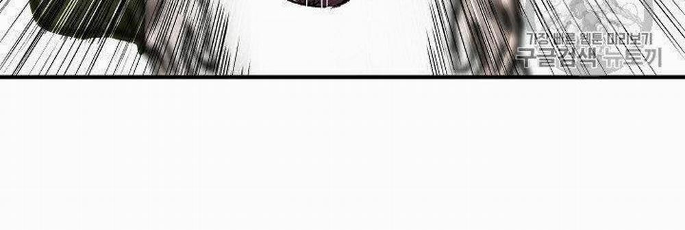 Cung Quỷ Kiếm Thần 15 trang 17