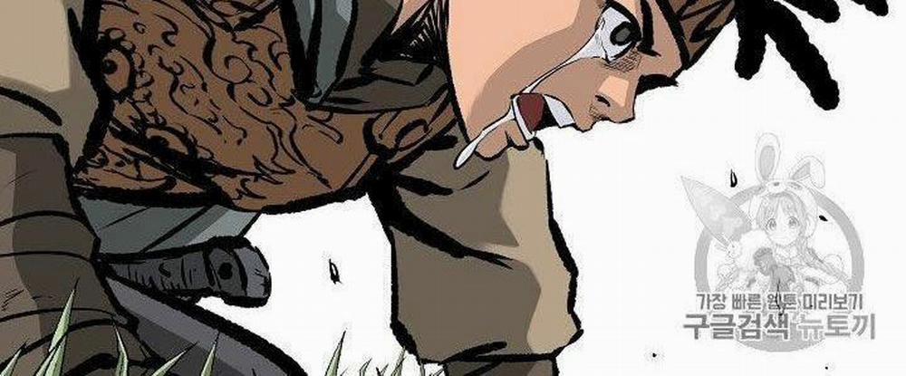 Cung Quỷ Kiếm Thần 15 trang 41