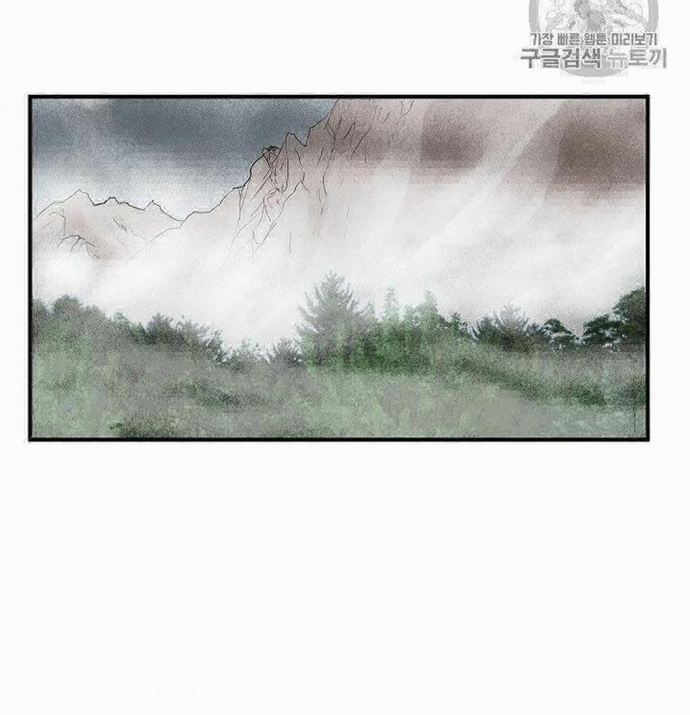 Cung Quỷ Kiếm Thần 15 trang 51