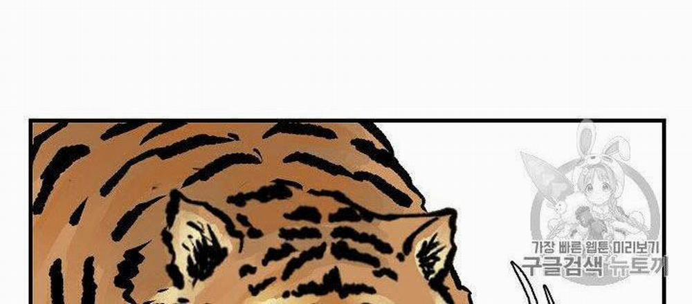 Cung Quỷ Kiếm Thần 16 trang 8