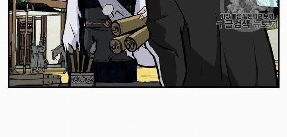 Cung Quỷ Kiếm Thần 17 trang 23