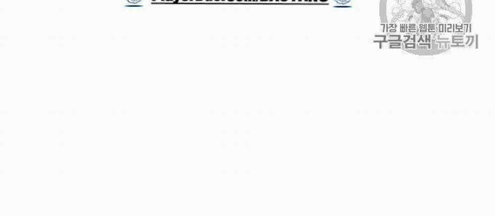 Cung Quỷ Kiếm Thần 17 trang 50