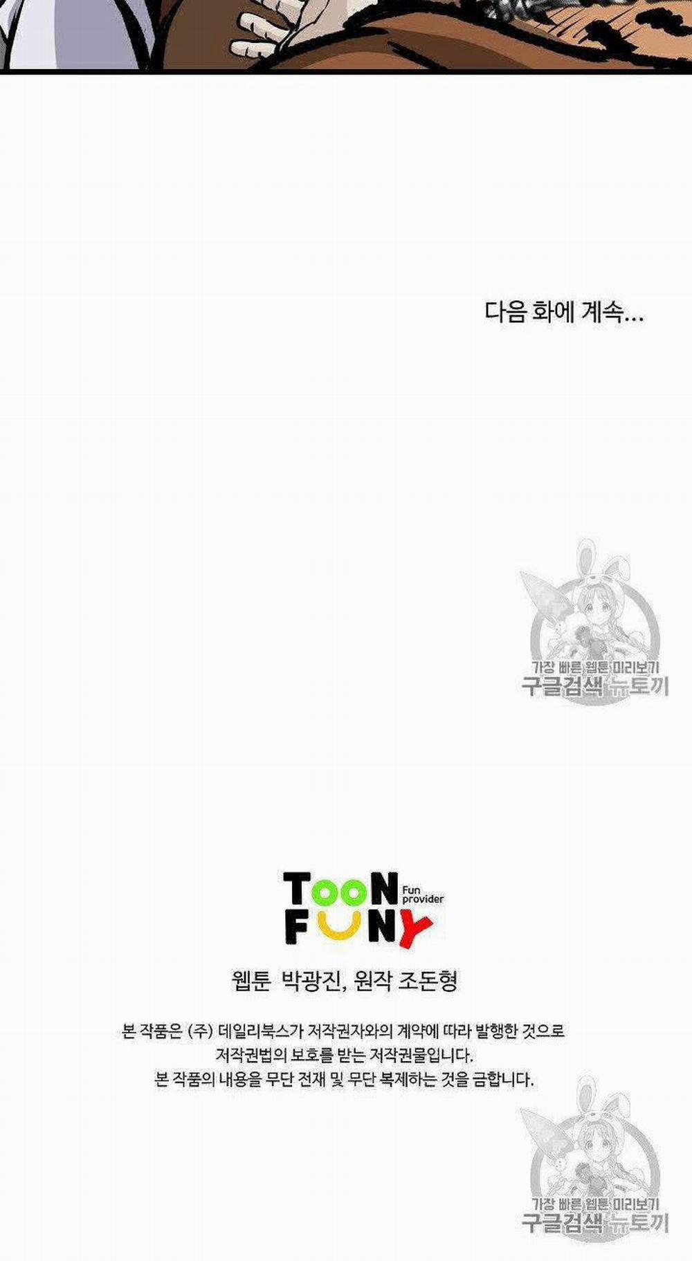 Cung Quỷ Kiếm Thần 17 trang 58