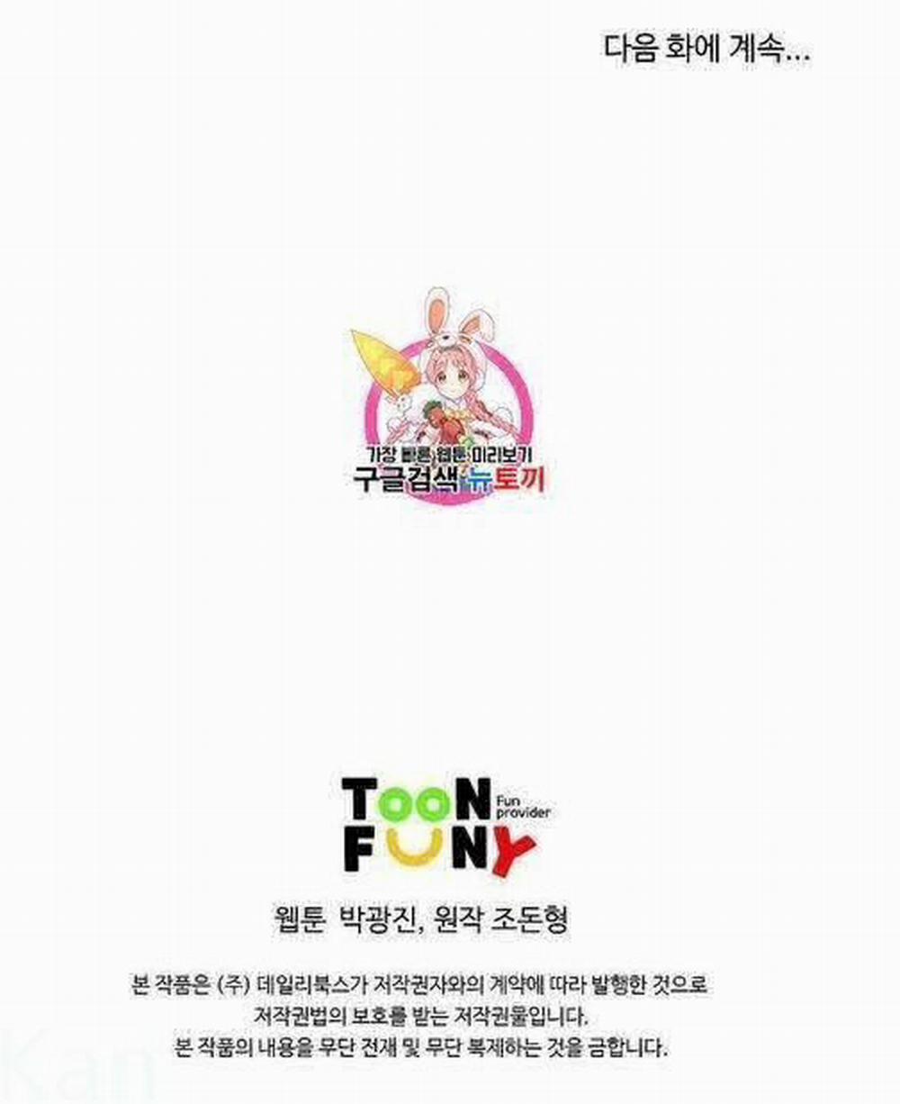 Cung Quỷ Kiếm Thần 18 trang 42