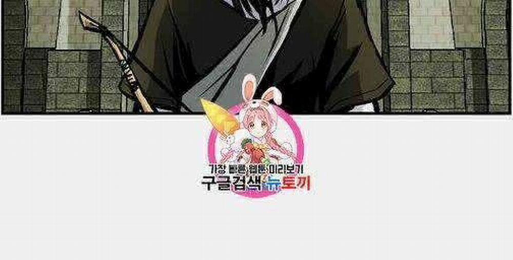 Cung Quỷ Kiếm Thần 19 trang 6