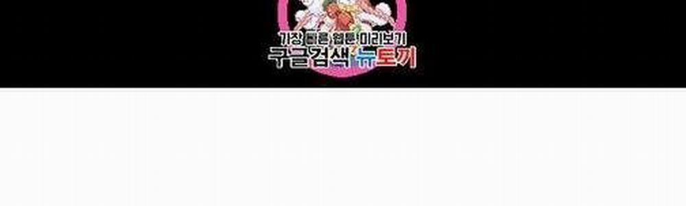 Cung Quỷ Kiếm Thần 20 trang 43