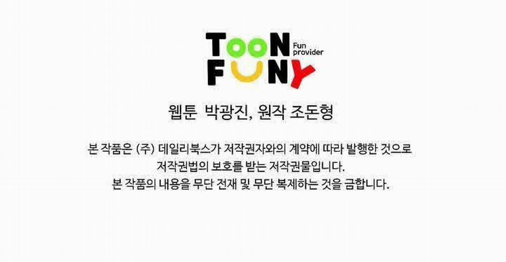 Cung Quỷ Kiếm Thần 21 trang 63