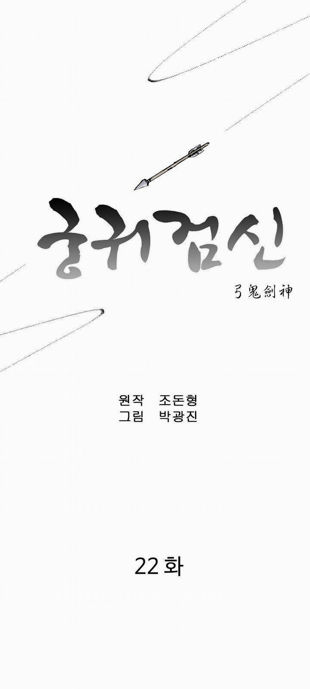 Cung Quỷ Kiếm Thần 22 trang 2