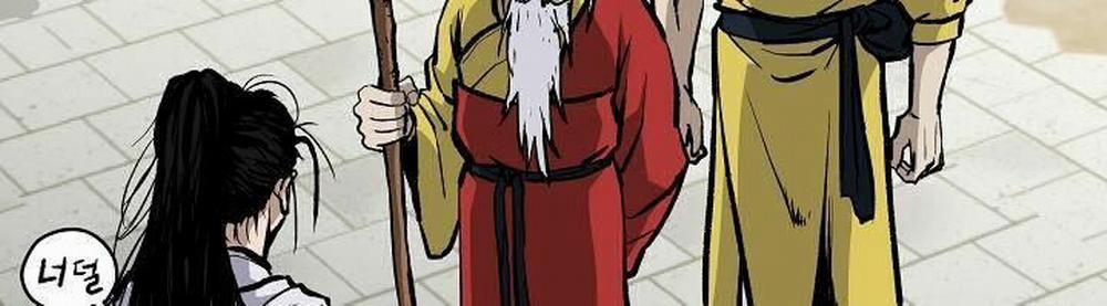 Cung Quỷ Kiếm Thần 22 trang 31