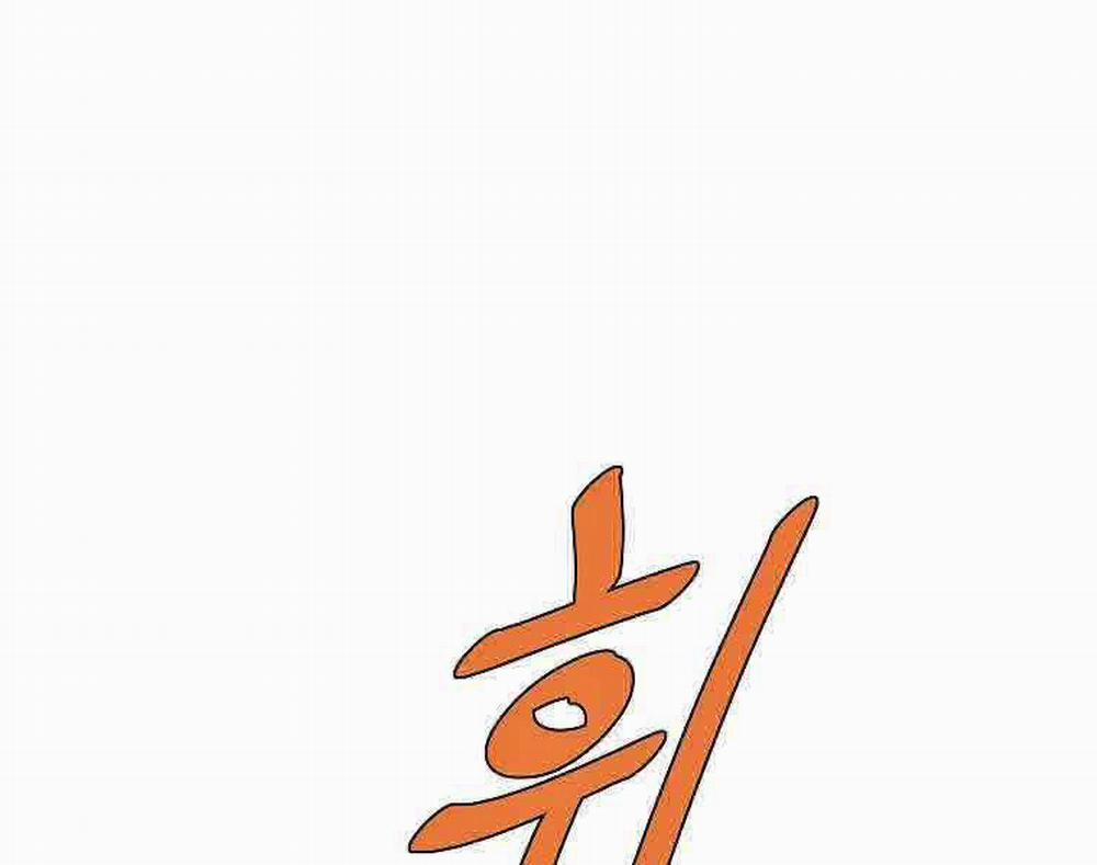 Cung Quỷ Kiếm Thần 221 trang 12