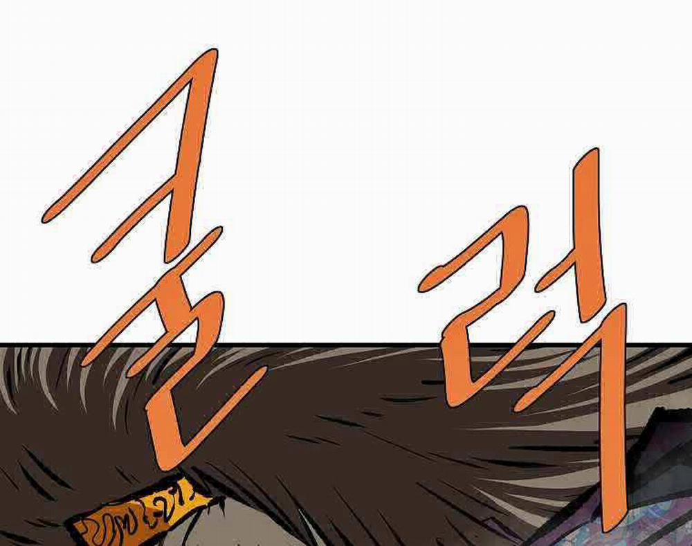 Cung Quỷ Kiếm Thần 221 trang 26