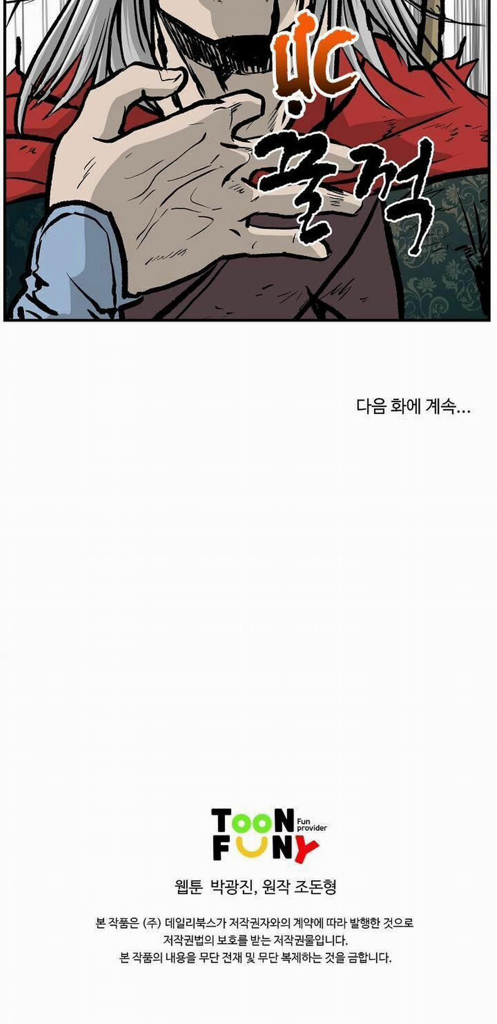 Cung Quỷ Kiếm Thần 24 trang 56