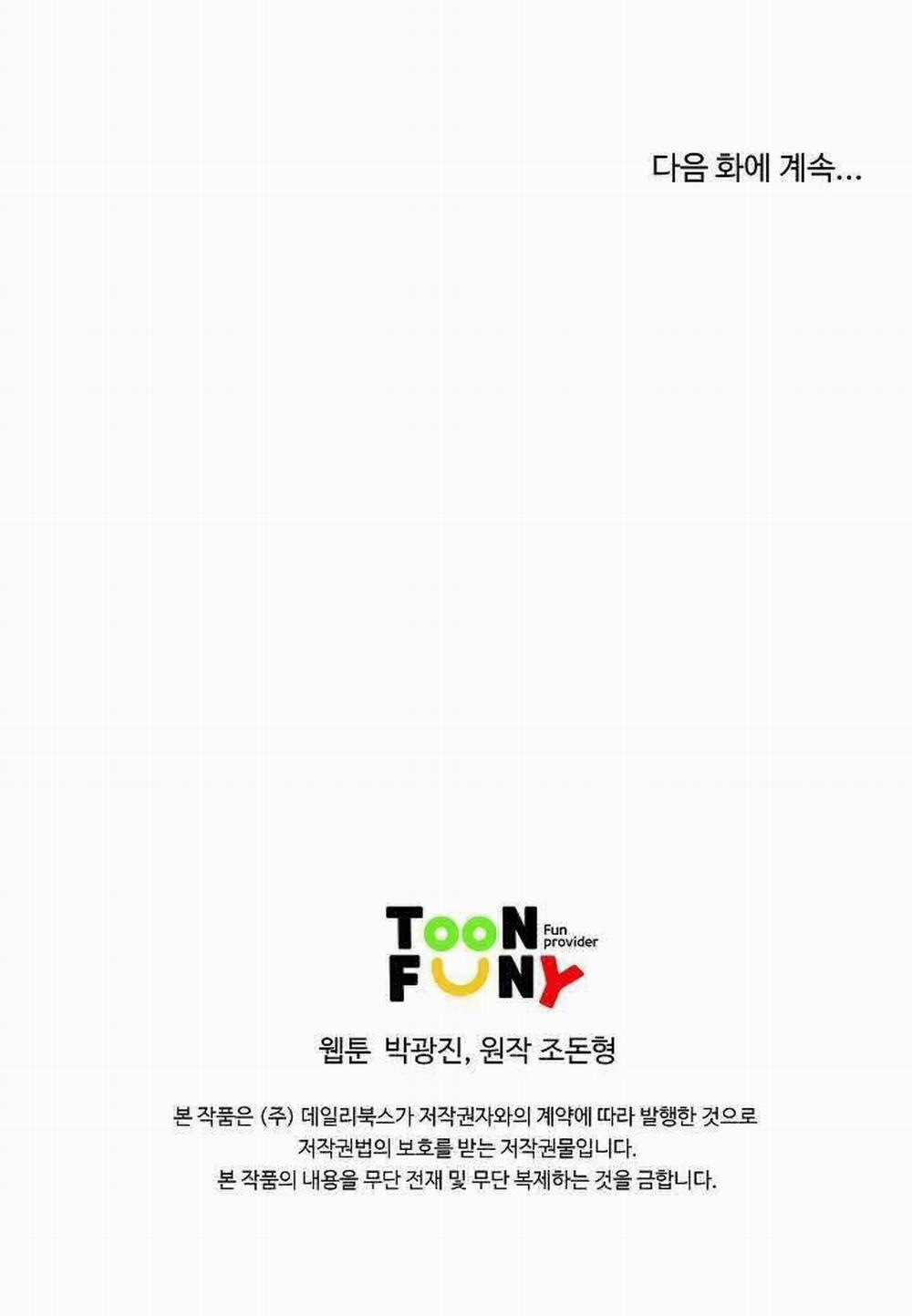 Cung Quỷ Kiếm Thần 25 trang 53