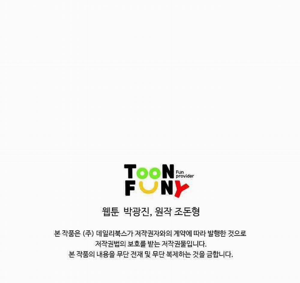 Cung Quỷ Kiếm Thần 31 trang 58