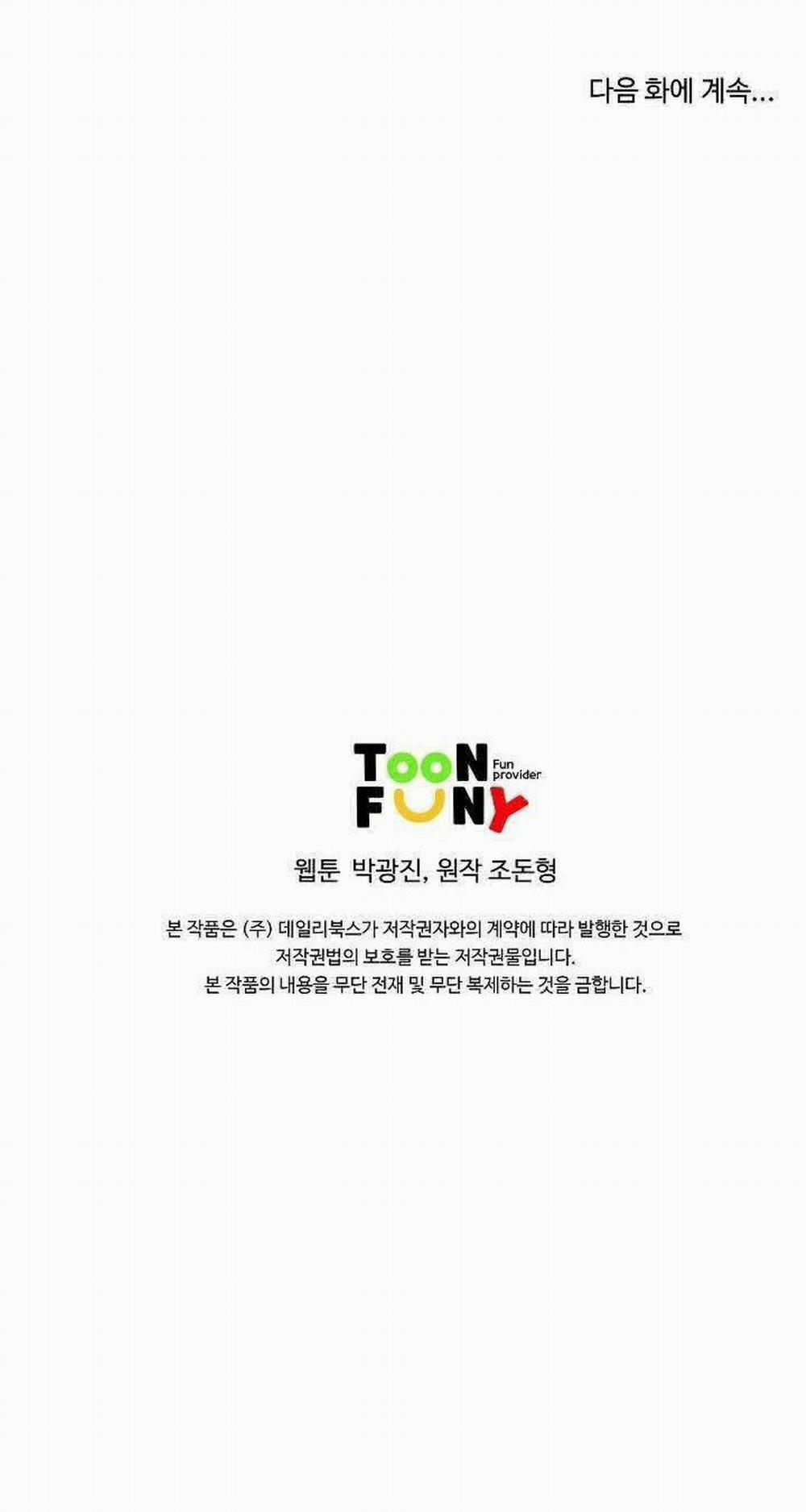 Cung Quỷ Kiếm Thần 41 trang 39