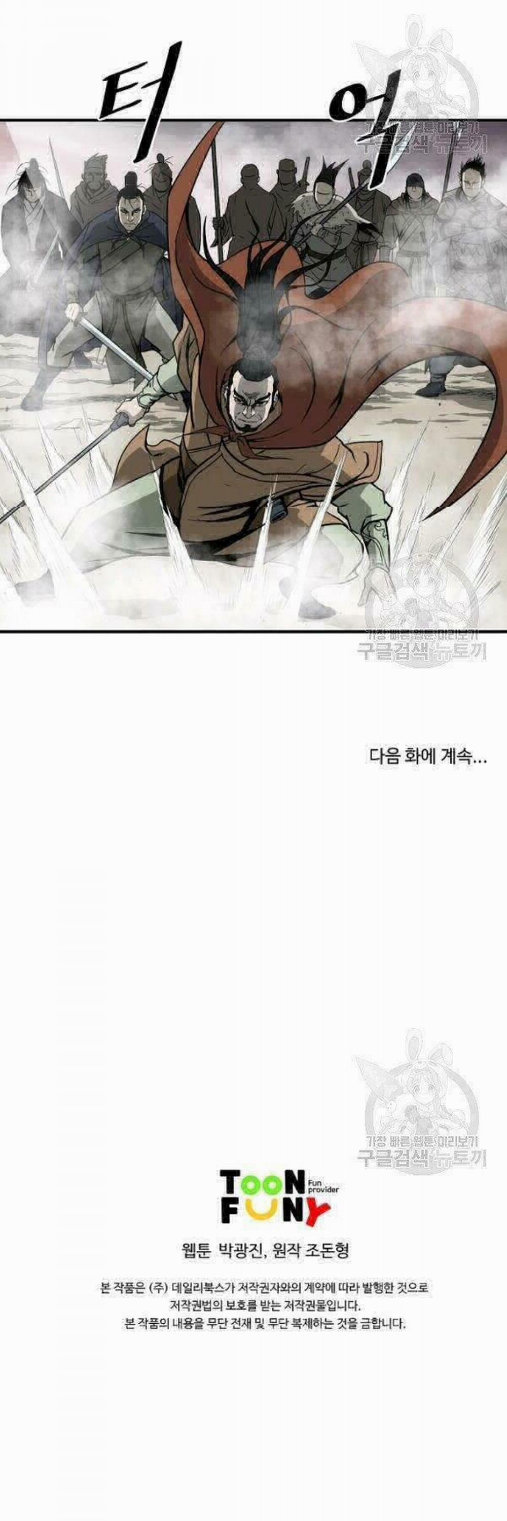 Cung Quỷ Kiếm Thần 43 trang 33