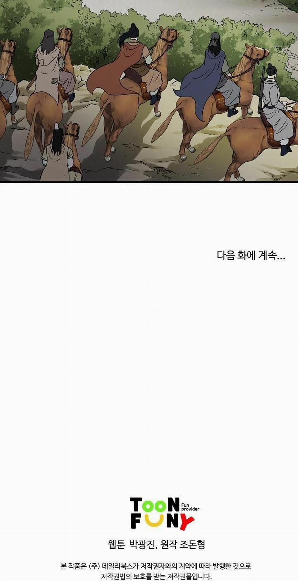 Cung Quỷ Kiếm Thần 45 trang 45