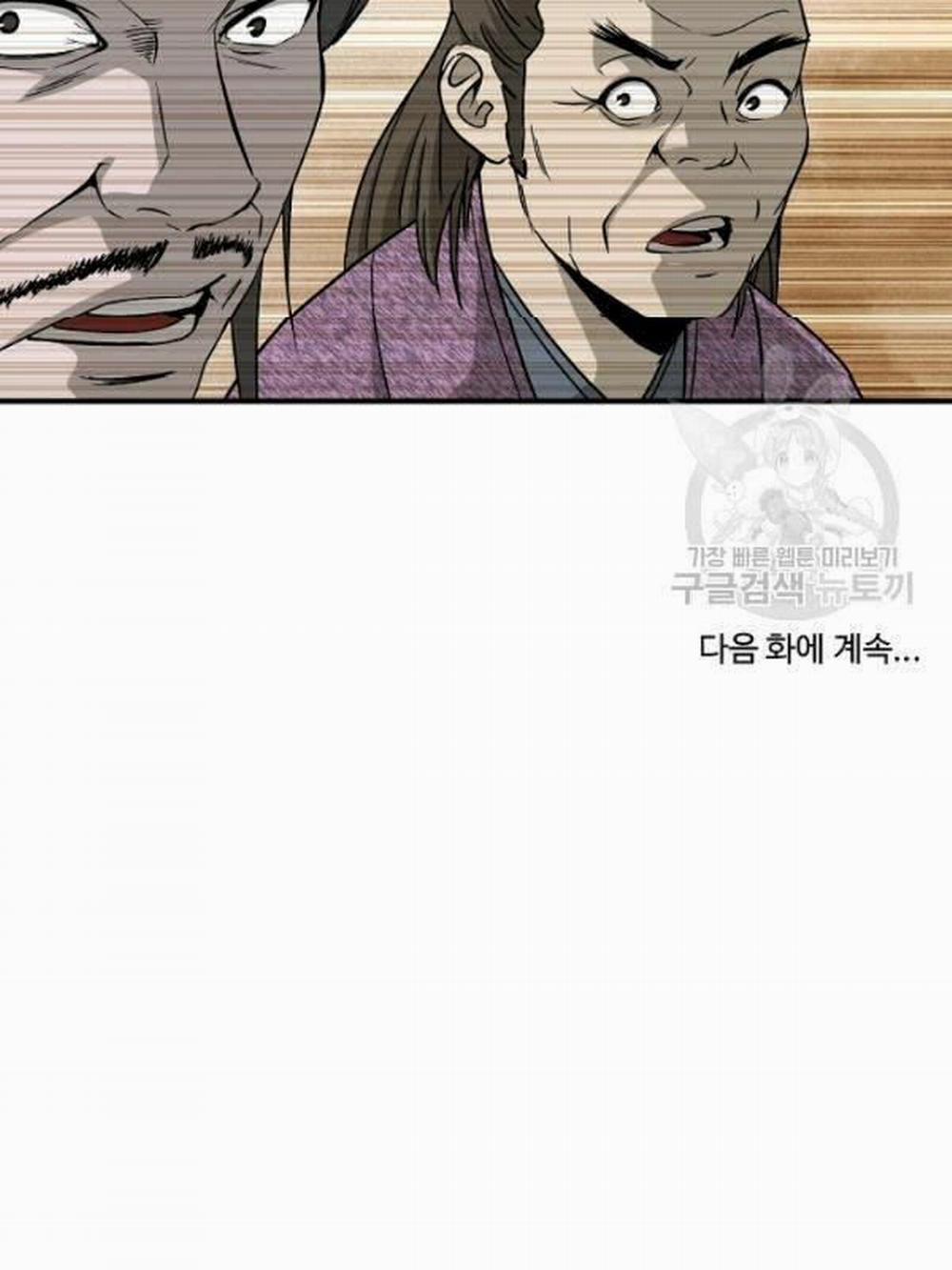 Cung Quỷ Kiếm Thần 47 trang 29