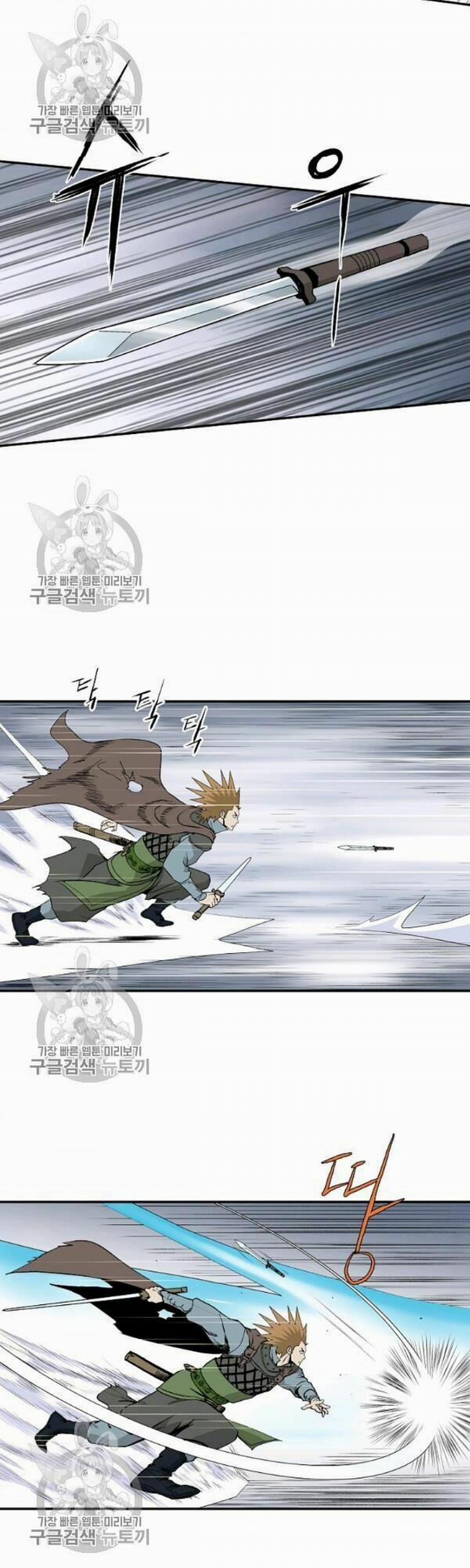 Cung Quỷ Kiếm Thần 50 trang 23