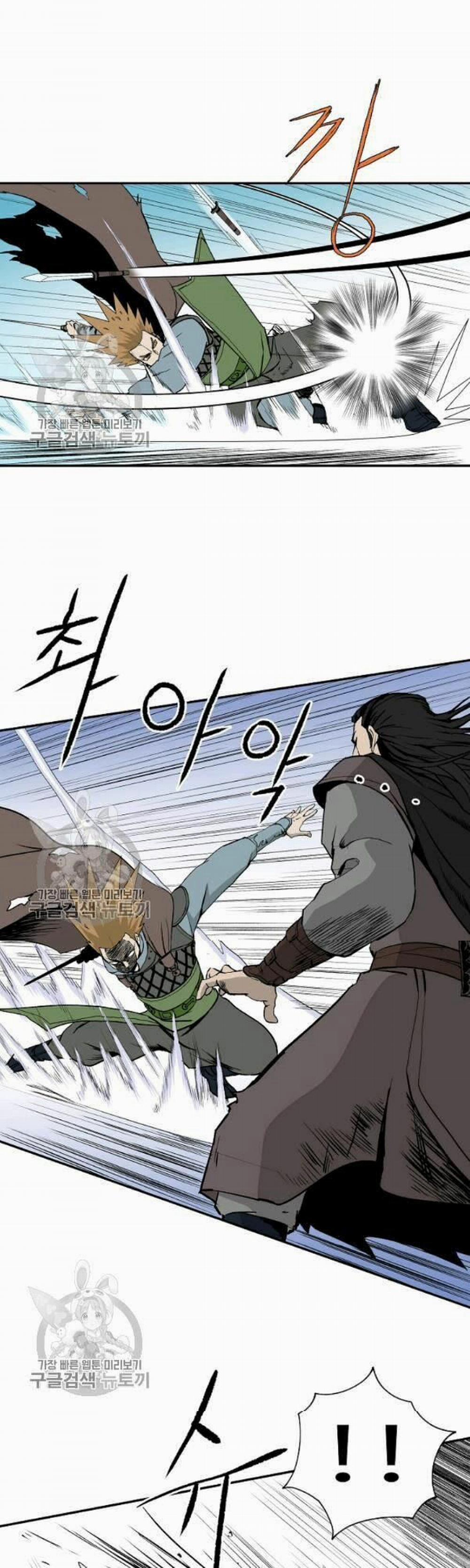 Cung Quỷ Kiếm Thần 50 trang 24