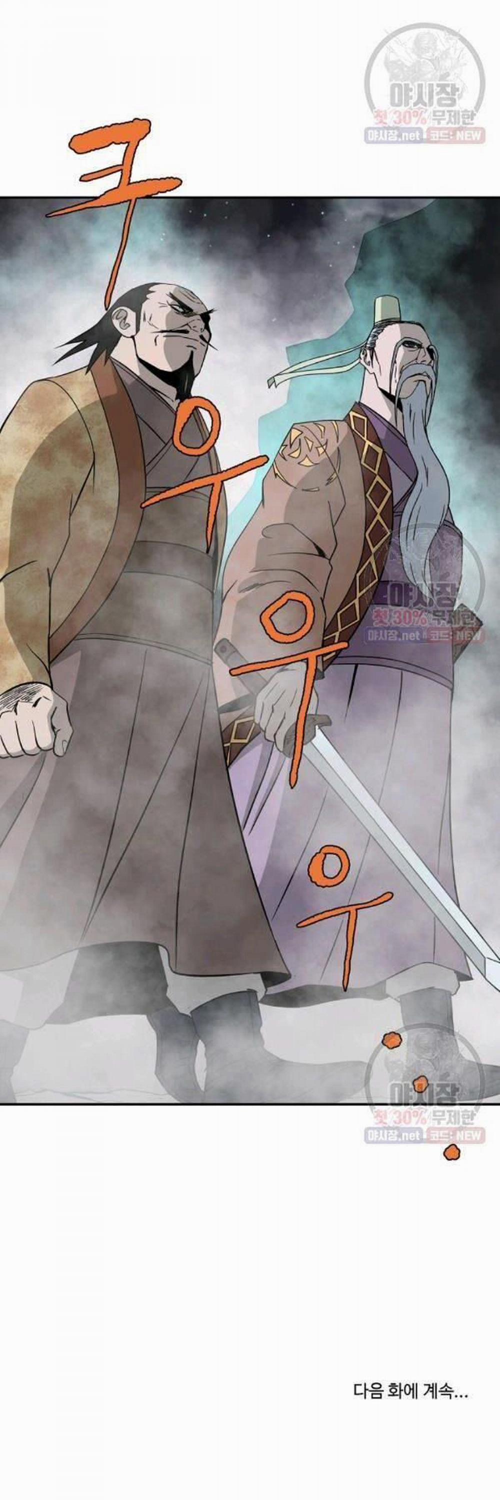 Cung Quỷ Kiếm Thần 54 trang 31