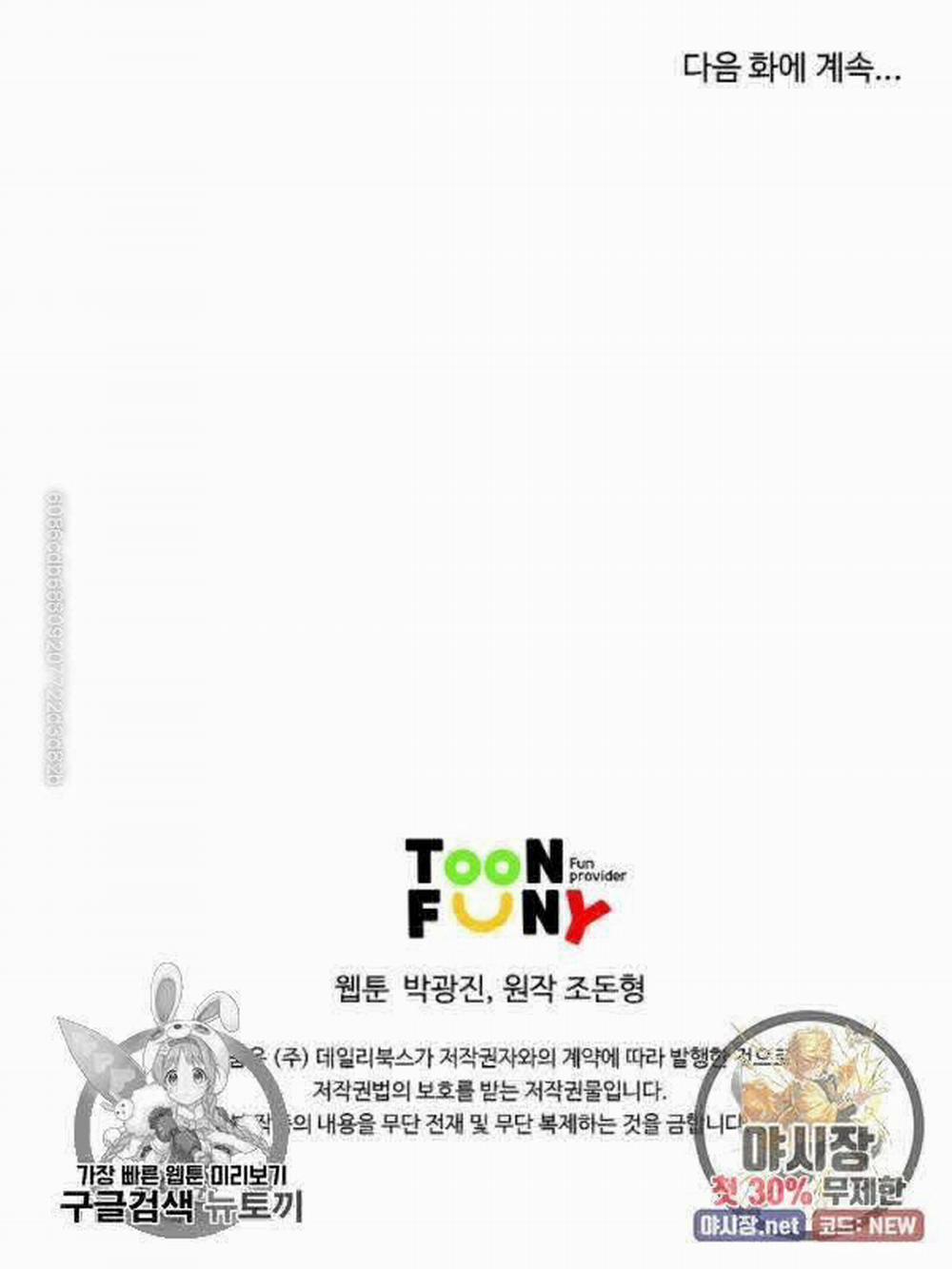 Cung Quỷ Kiếm Thần 55 trang 34