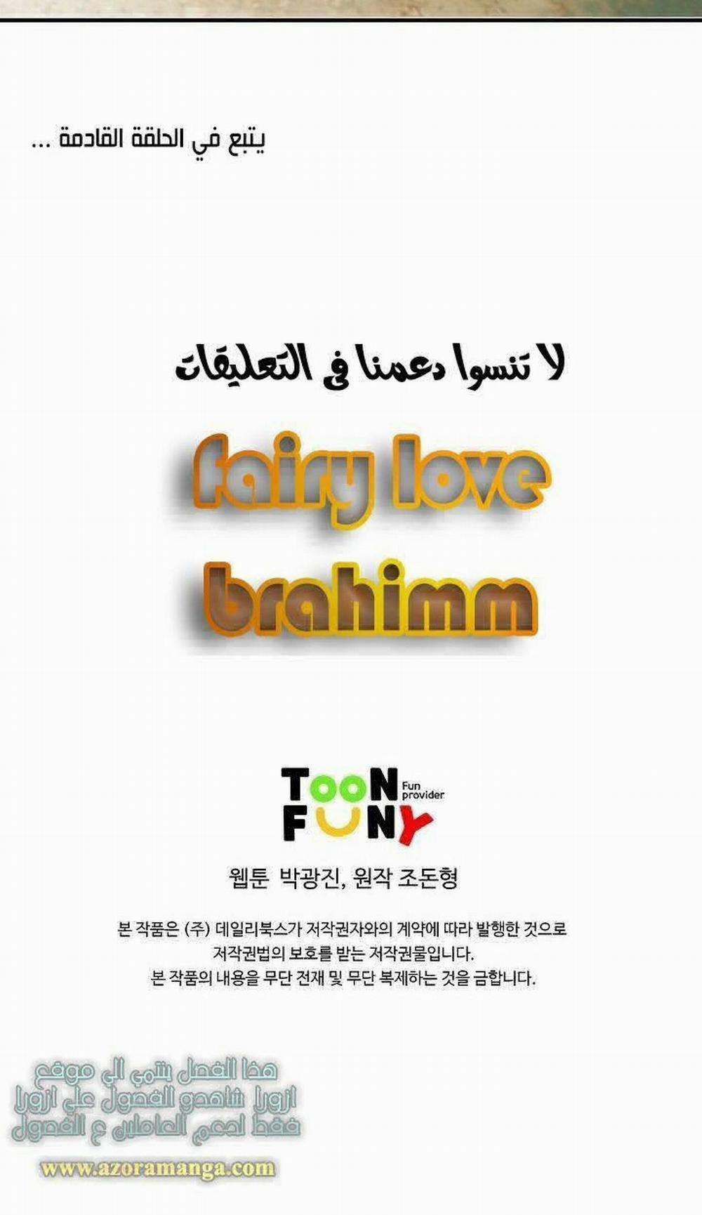 Cung Quỷ Kiếm Thần 7 trang 53