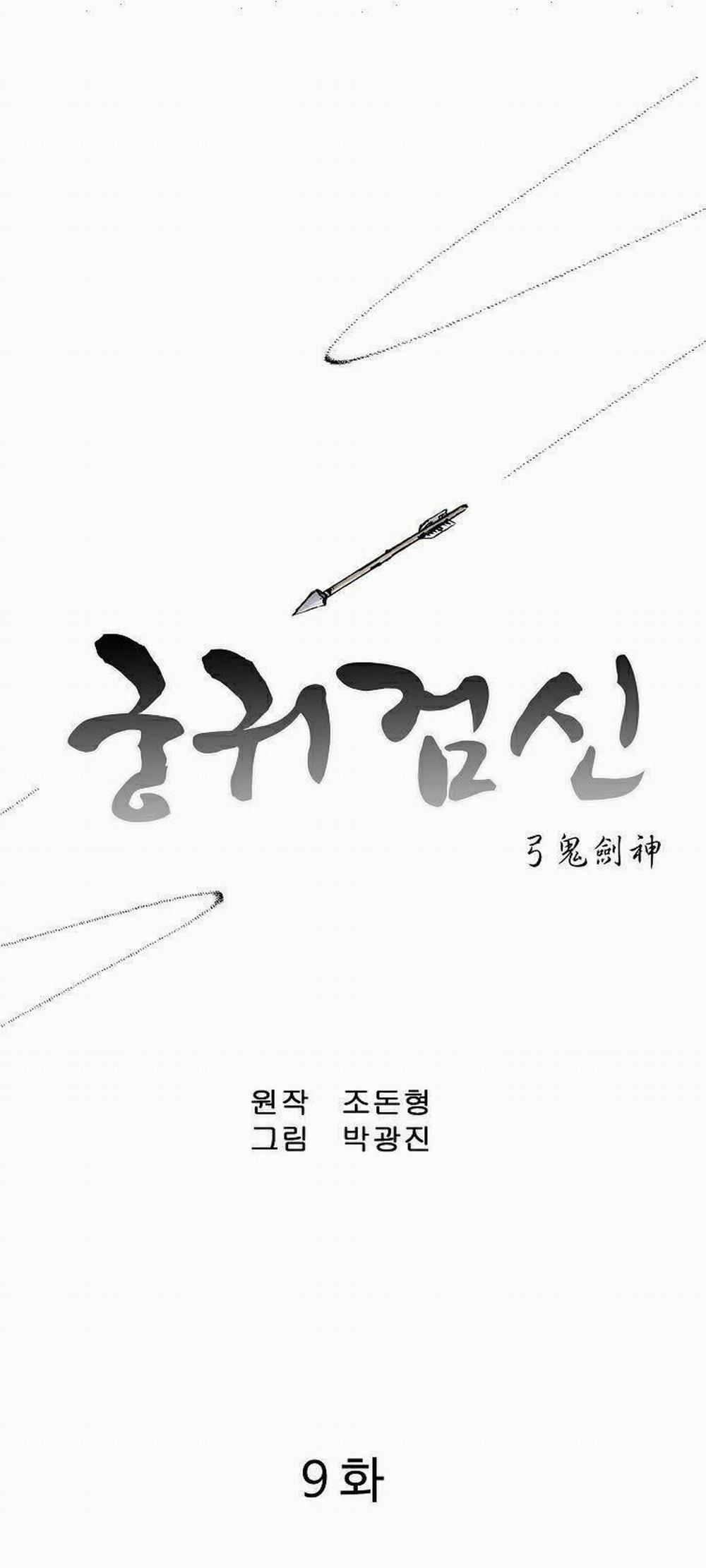 Cung Quỷ Kiếm Thần 9 trang 2