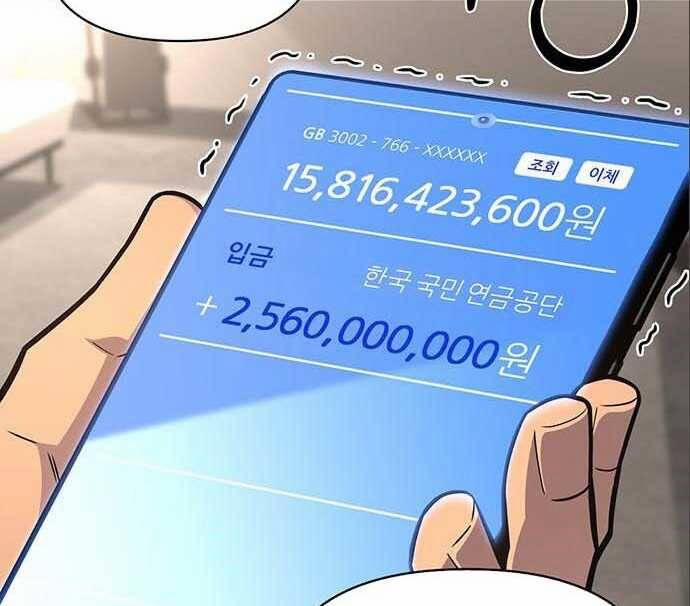 Cuộc Chiến Siêu Nhân 20 trang 1