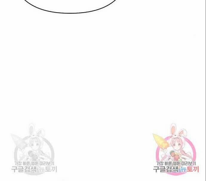 Cuộc Chiến Siêu Nhân 20 trang 19