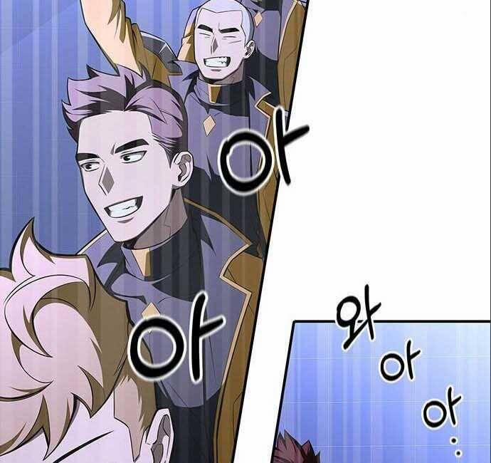 Cuộc Chiến Siêu Nhân 20 trang 76