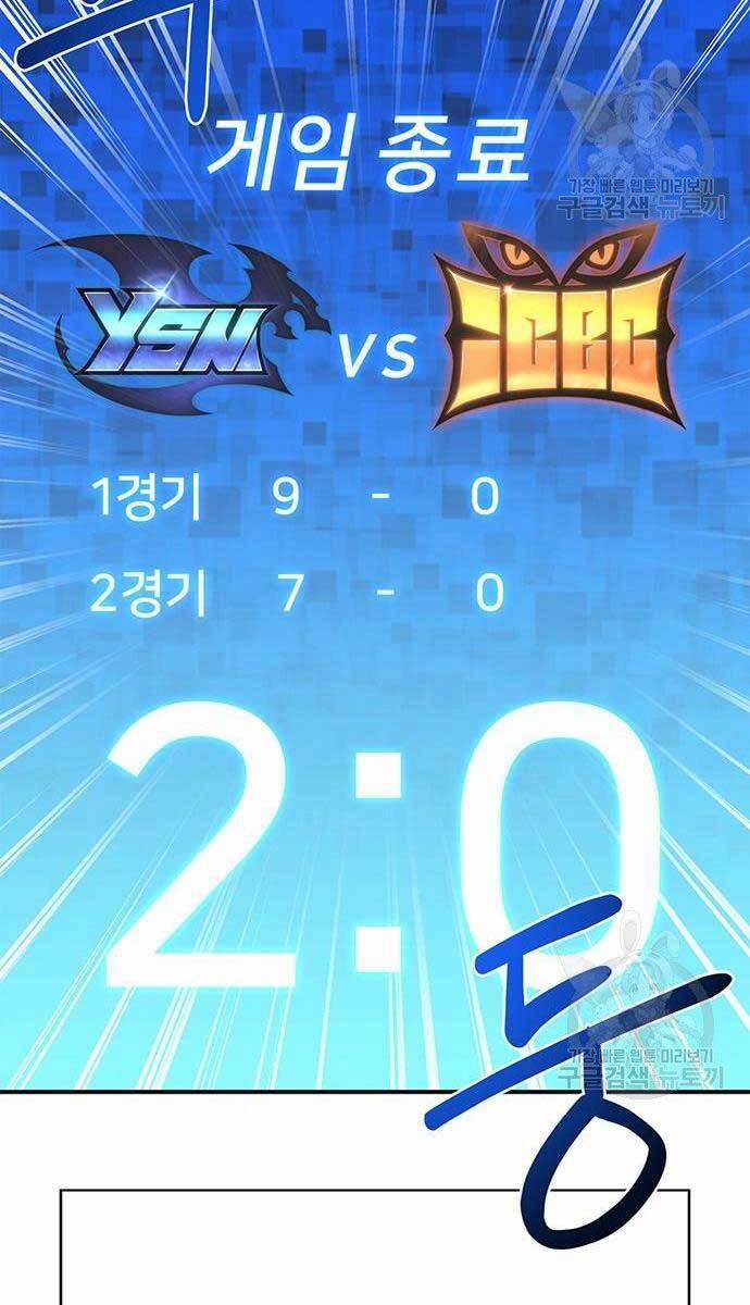 Cuộc Chiến Siêu Nhân 25 trang 8