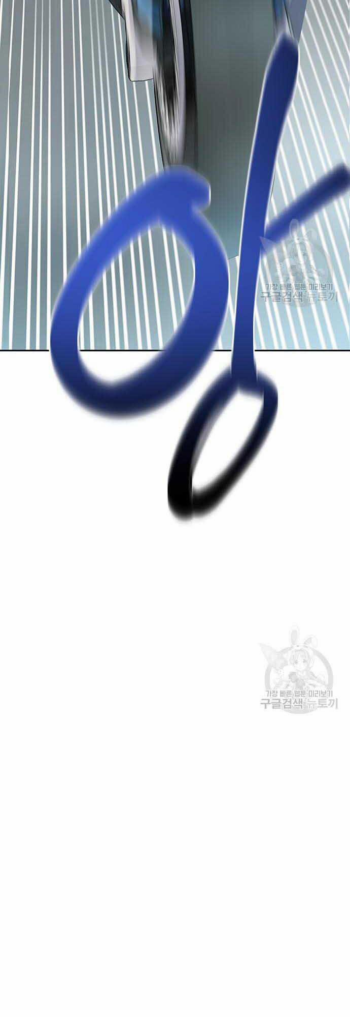 Cuộc Chiến Siêu Nhân 26 trang 26