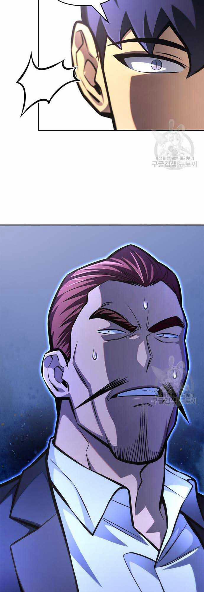 Cuộc Chiến Siêu Nhân 26 trang 97