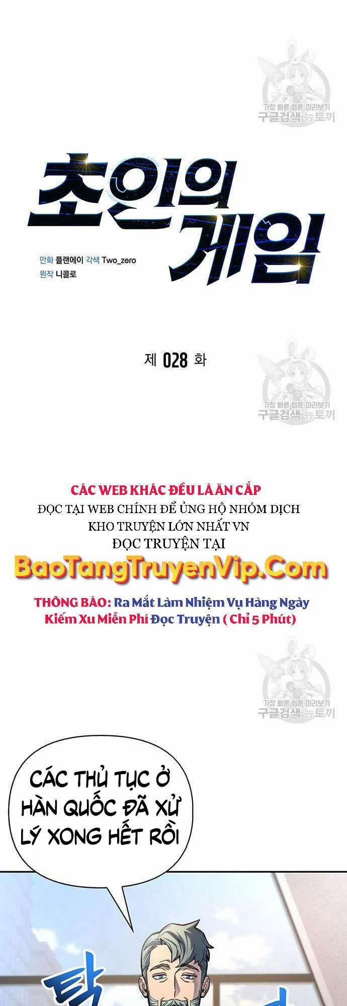 Cuộc Chiến Siêu Nhân 28 trang 10